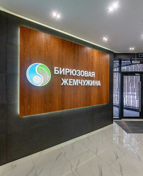 Архитектура